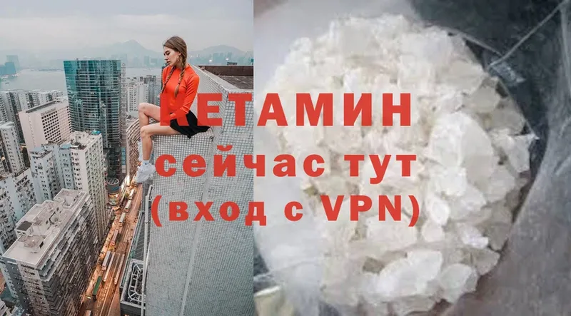 мориарти состав  Ливны  Кетамин VHQ 